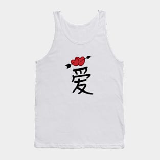 Love Tank Top